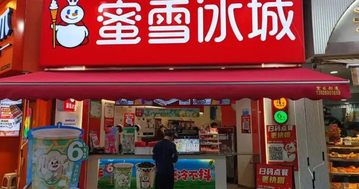 海底捞回应招聘985/211学历外送员；霸王茶姬再开新店型