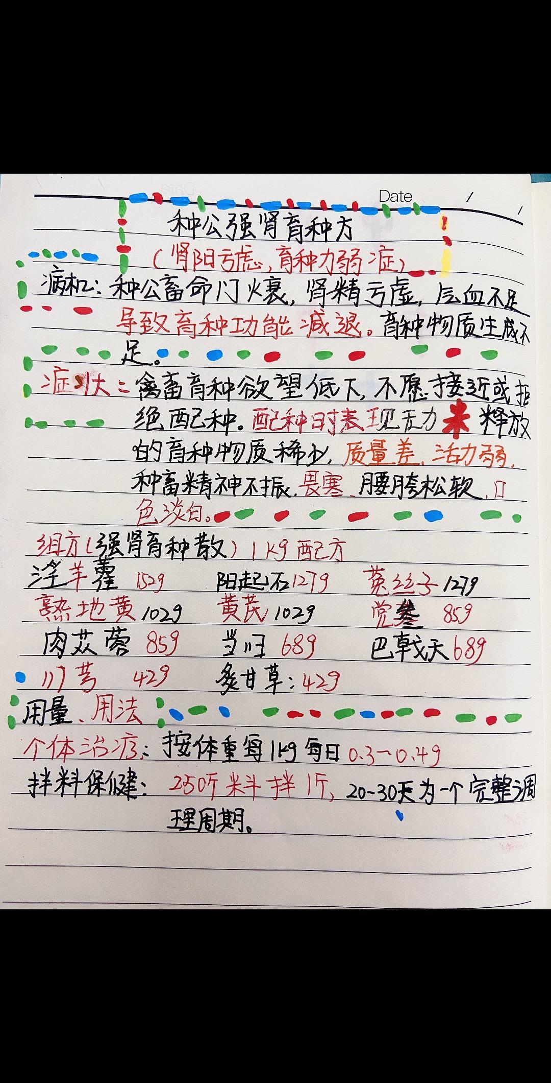 林麝林麝养殖麝香养殖技术 特种养殖