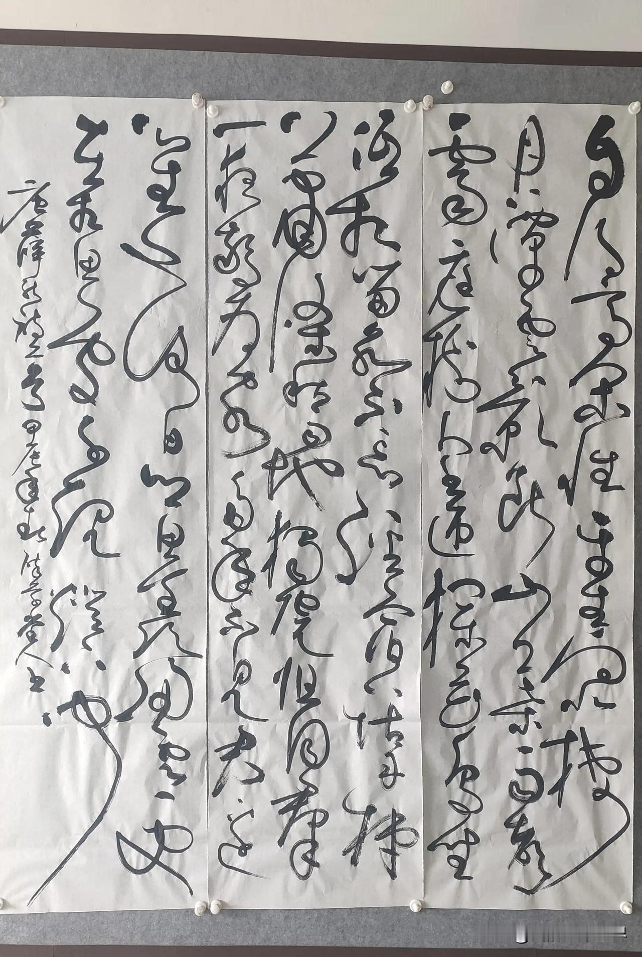 狂草书唐诗二首