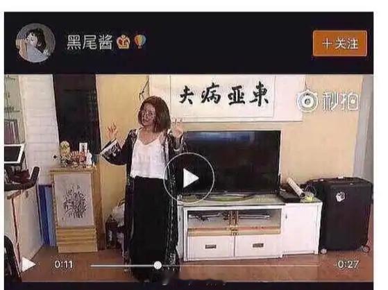 黑尾酱疑似再婚这种人，没有被封杀，很难理解了 