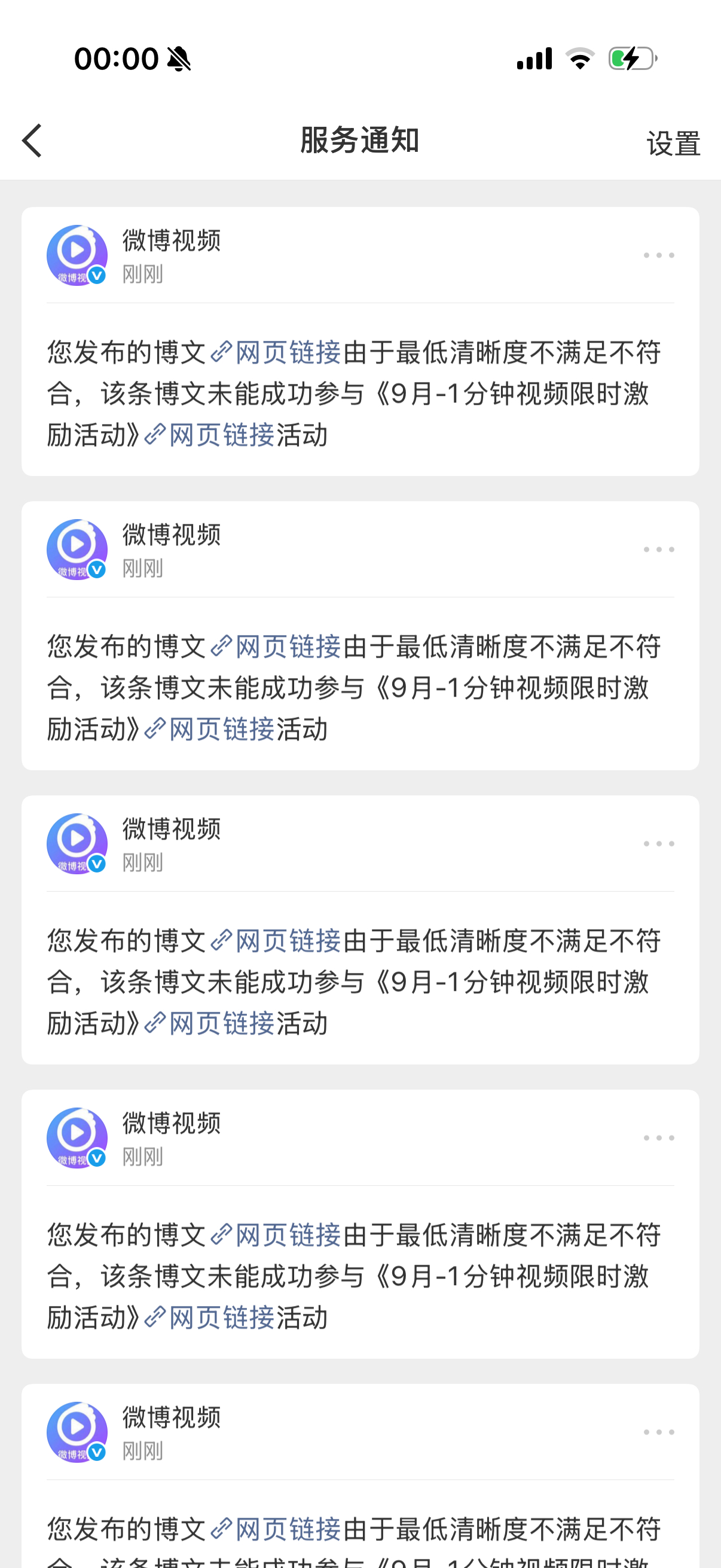 气死我了大眼四凤了 ​​​