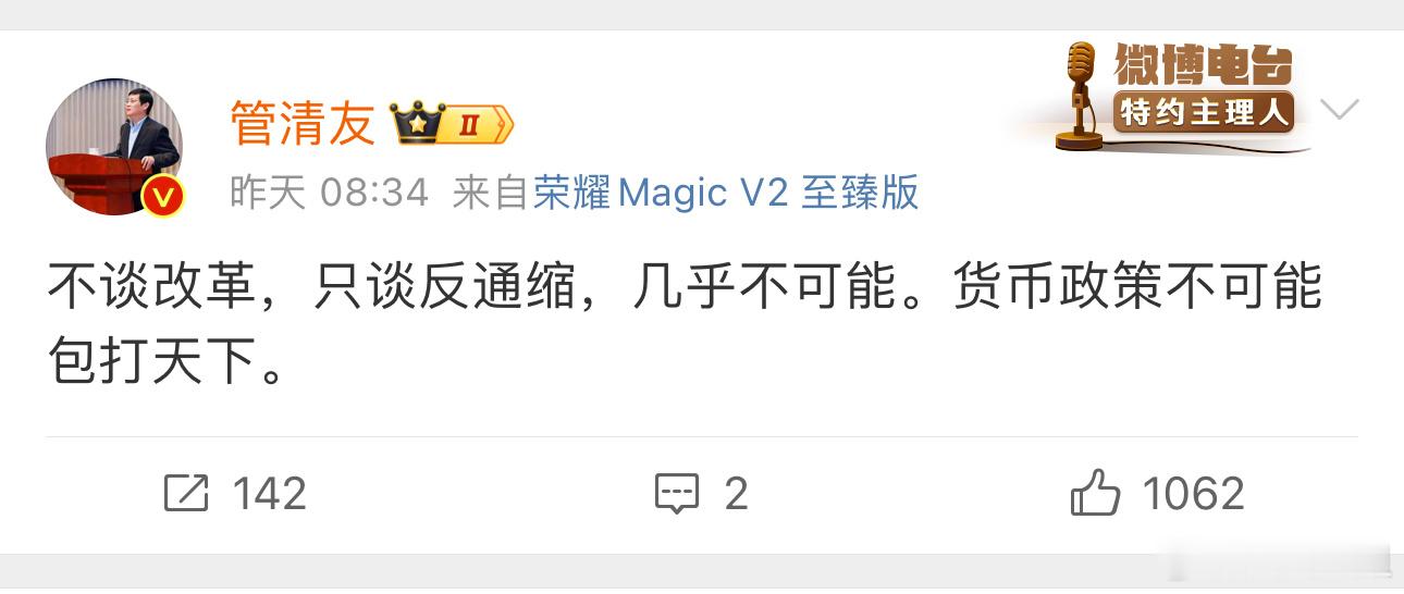 我解读一下，专家说，印钱也没用了[并不简单]———老百姓就是不花钱，不买期房，不