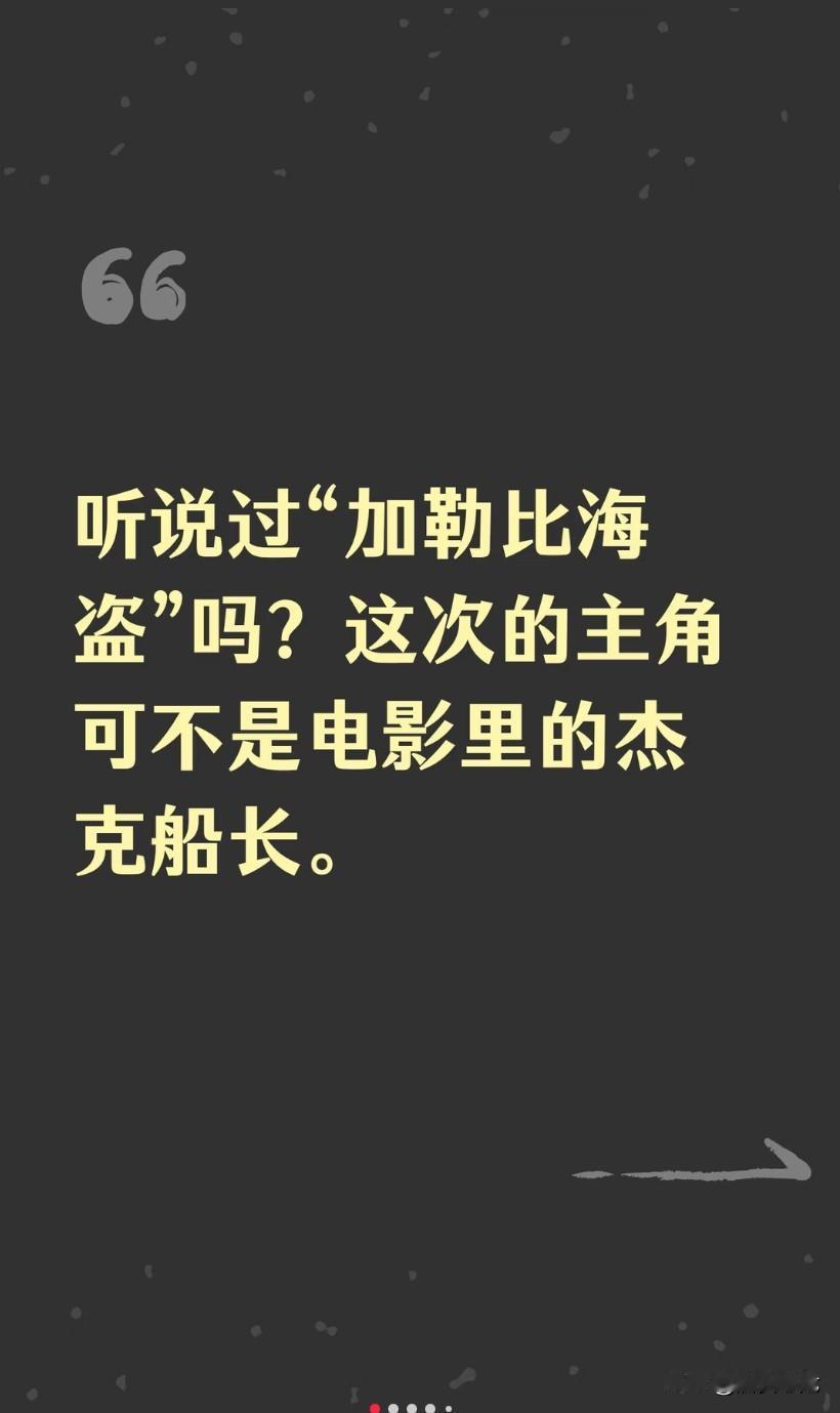 20日凌晨，美军在加勒比海域采取强硬行动，对一艘从委内瑞拉驶出的油轮实施扣押。这