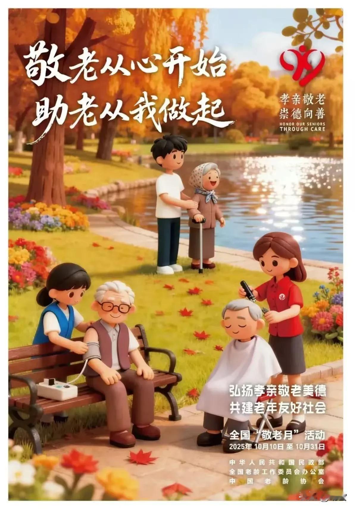 今天早上，
我一睁眼，
脑海里就冒出个疑问，
《九月九日忆山东兄弟》里的“九月九