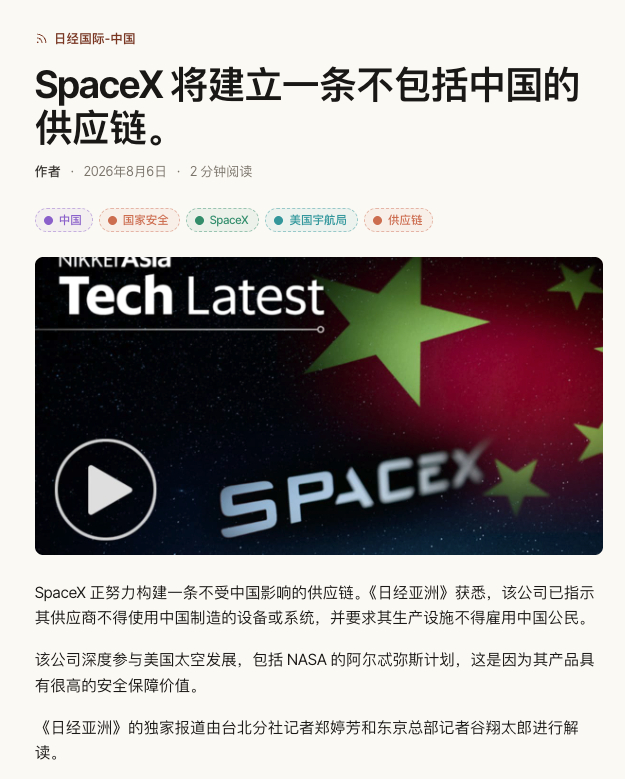 马斯克前两天不还否认么？看来他也难啊！他是我们的老朋友，他的妈妈还常来中国。朋友