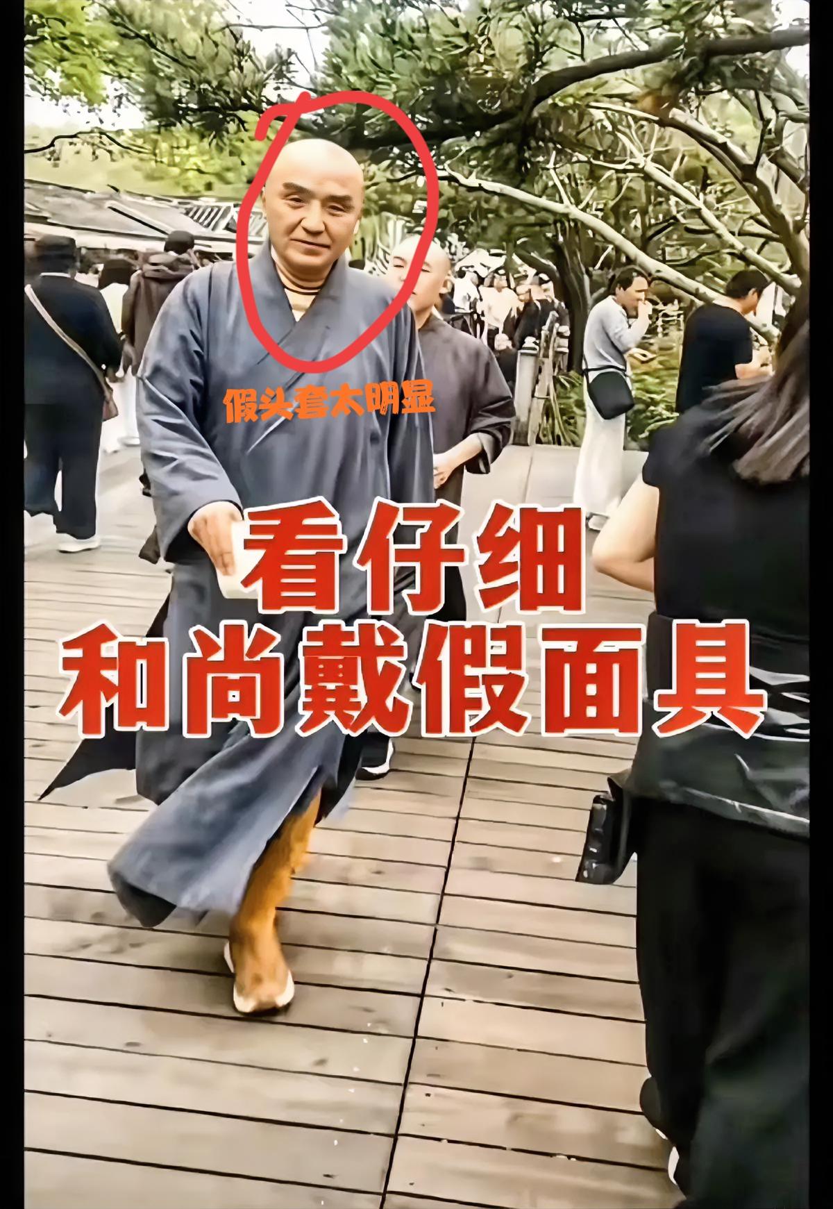 现在的骗子都上高科技了？我真是服了。

刷到一个五台山的视频，里头那个“大师”，