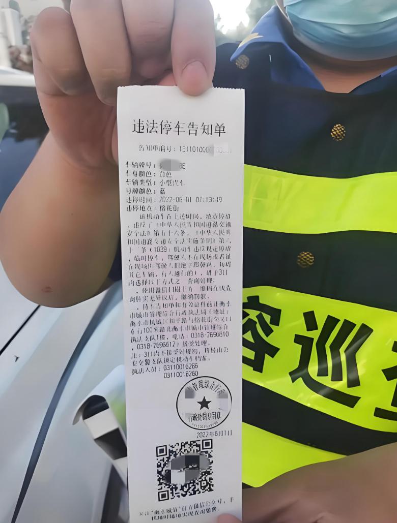 如果还在忽略罚金的缴纳方式，
未来你肯定会后悔的。
大家通常都会遇到交通违章罚款