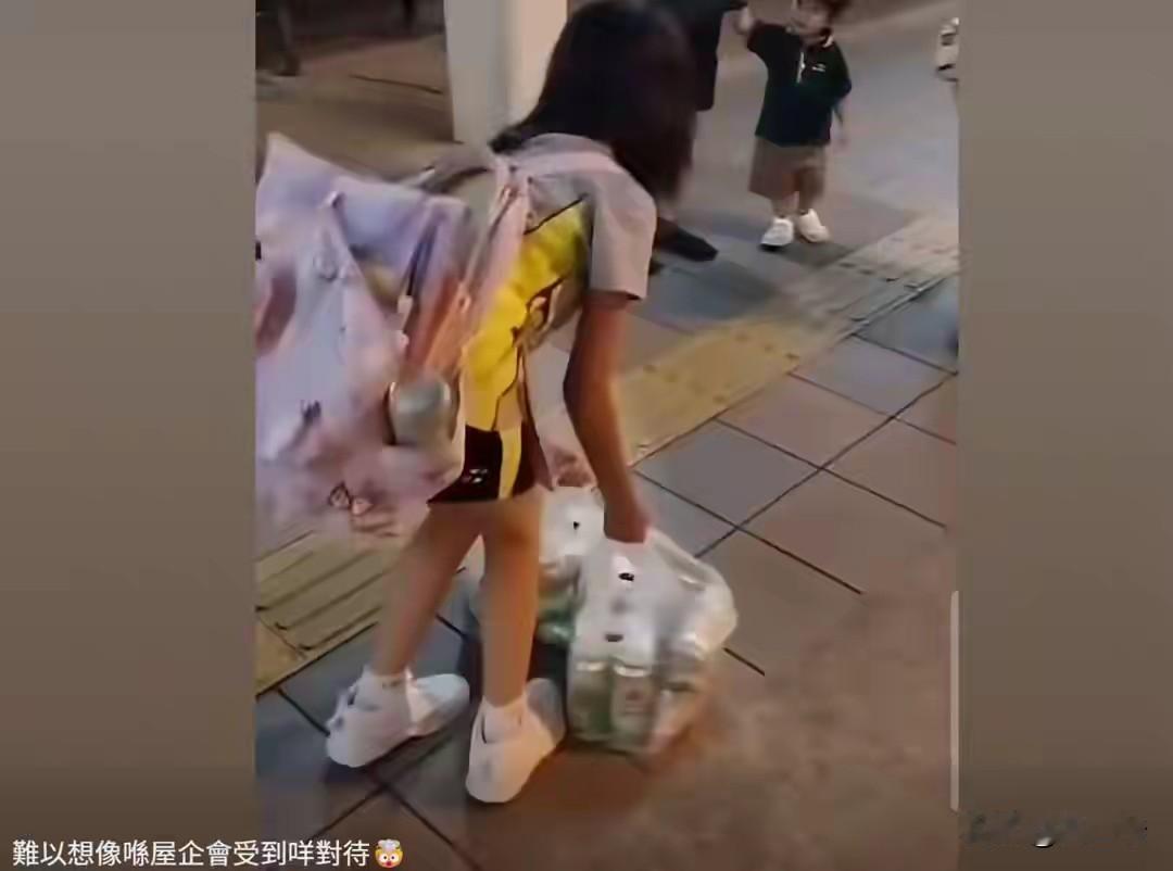 小女孩这么小，独自拎两大罐的啤酒，真的拎不动。
    可是，小女孩的继父还骂她