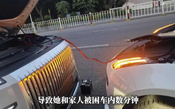 8月1日掌闻视讯报道，广东湛江，一女子花46万买了一辆新车，提车不到4小时，跑了
