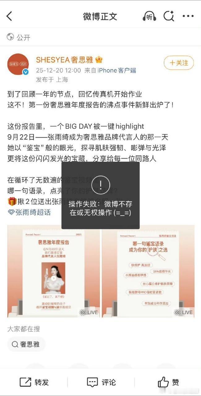 多品牌紧急删除张雨绮相关代言内容真的自己生宝宝的人大肚证明真的太太太多了 、孕期