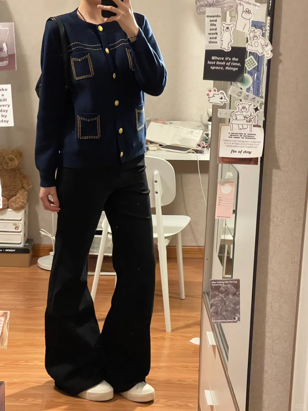 入秋