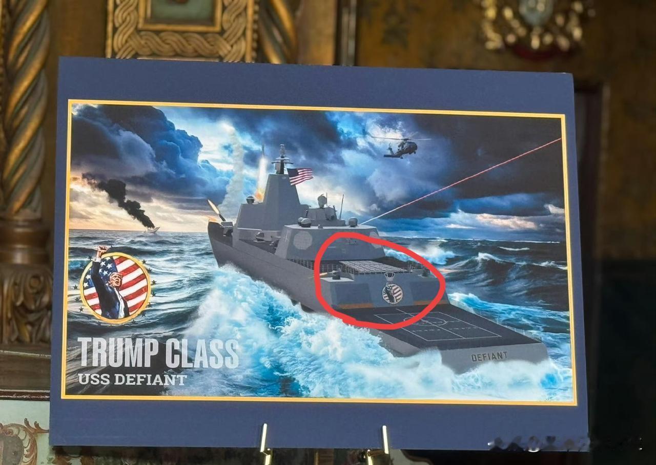 哈哈哈，白宫懂王宣布鹰酱海军新一代的“特朗普级”战列舰，这造型怎么越看越像抄袭隔