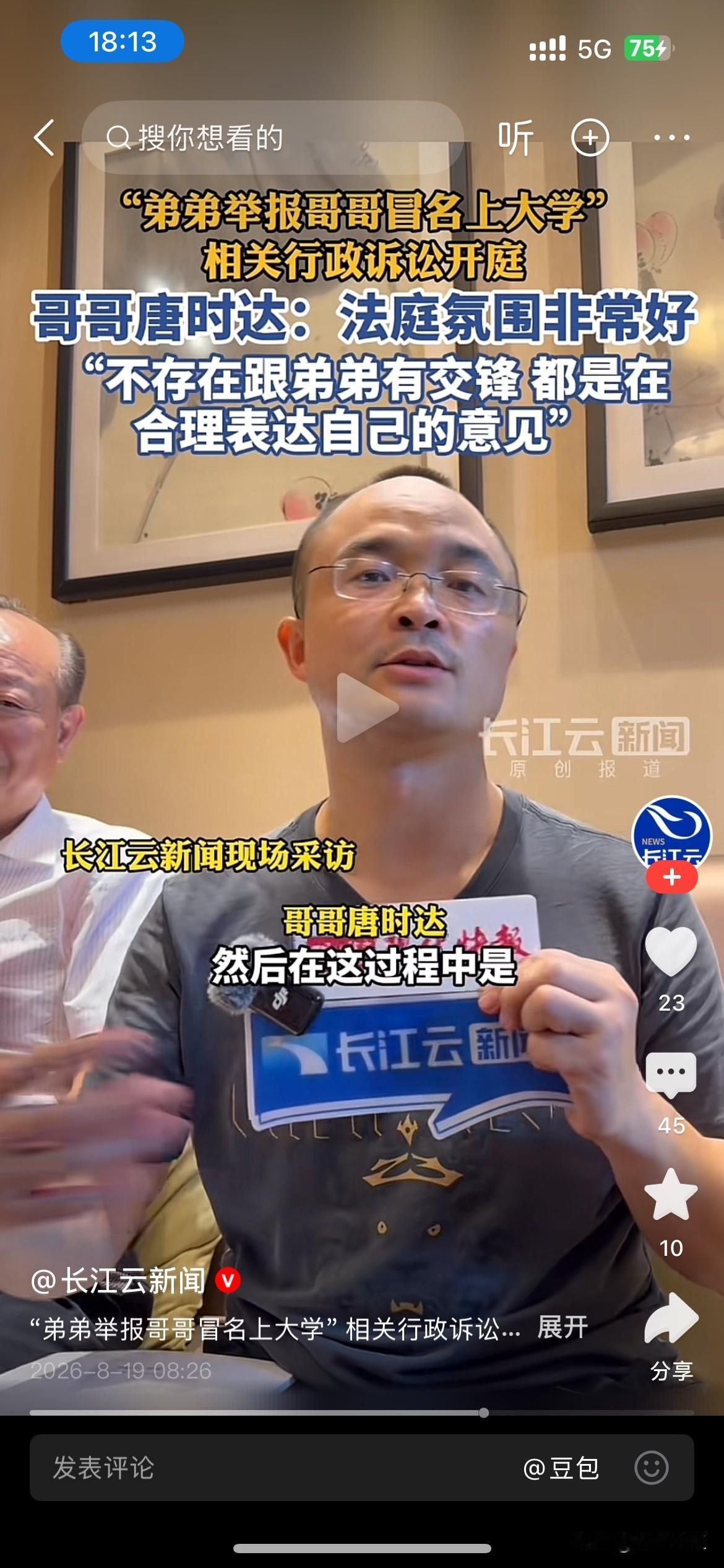 哥哥说法矛盾的证据1
如果弟弟说的都是事实，哥哥现在的说法就是他其实就是弟弟的人