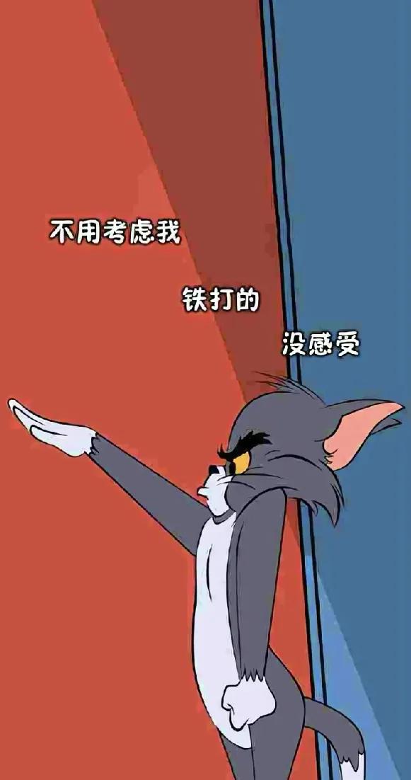 得之坦然，

失之淡然，

争取必然，

顺其自然