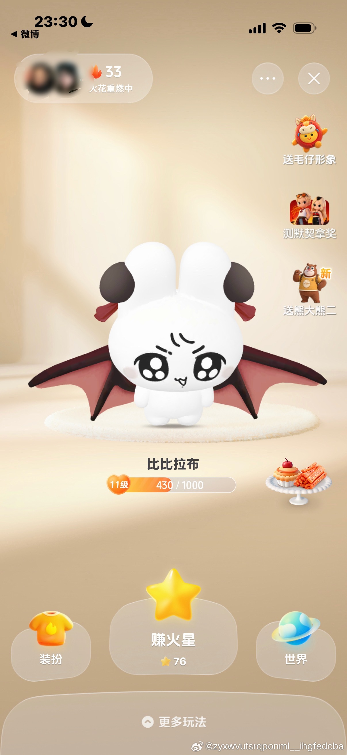 请问育儿补贴哪里领， 