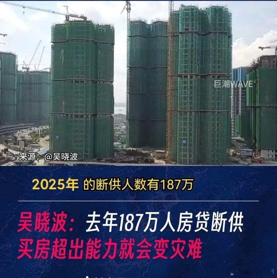 贷款买房变成了风险投资，所以普通人要量力而行，别再傻傻地有个首付就去贷款买房了。
