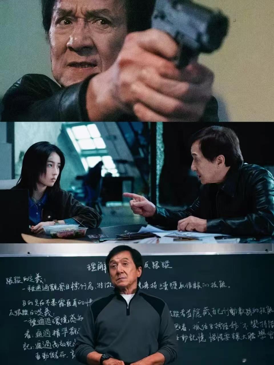 熟悉的成龙终于打回来了 《捕风追影》成龙市井打斗超吸睛，老派侠义感令人热血沸腾 