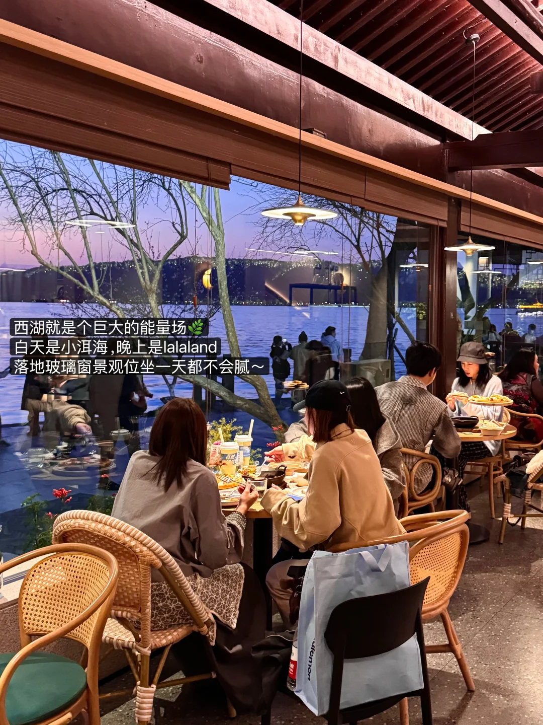 西湖边独栋小洋楼🌿感受唯美落日brunch🍽️