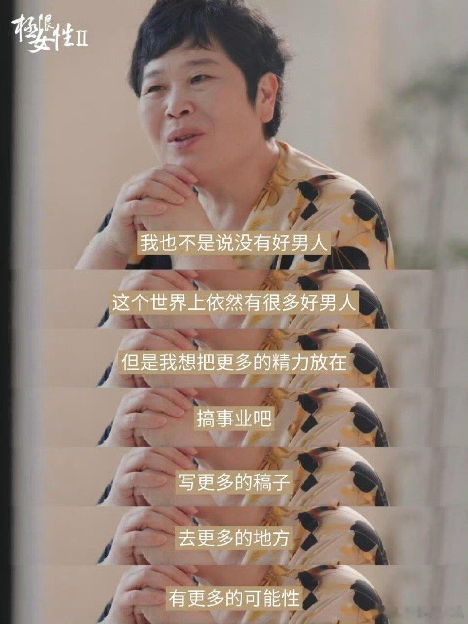 房主任解锁红毯新体验 房主任的红毯首秀果然与众不同。绿色老太太服既醒目又亲切，配