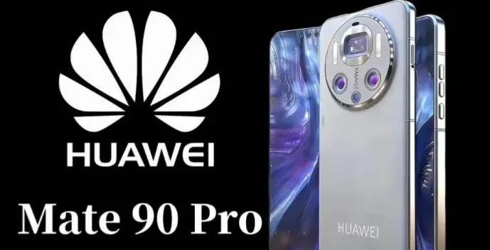 Mate 90 Pro 比 Mate 80 Pro 升级了什么？看完不纠结
这次