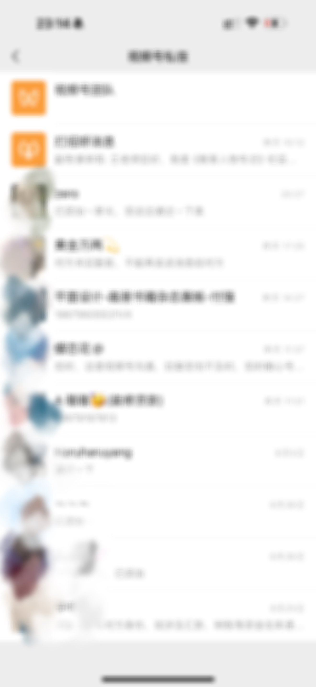 回不完一点