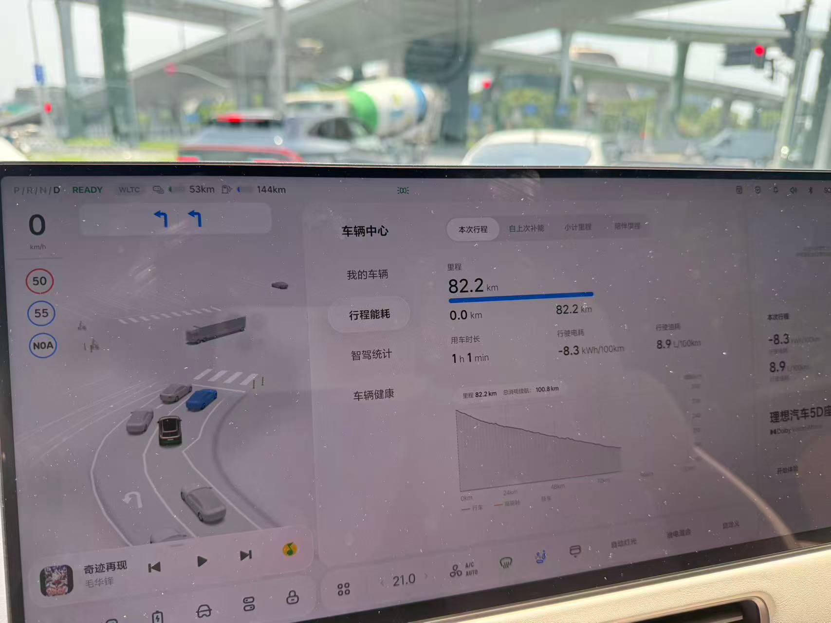理想的新增程系统还是扎实的，开L9 livis在高速上试了一把，亏电状态顶着13