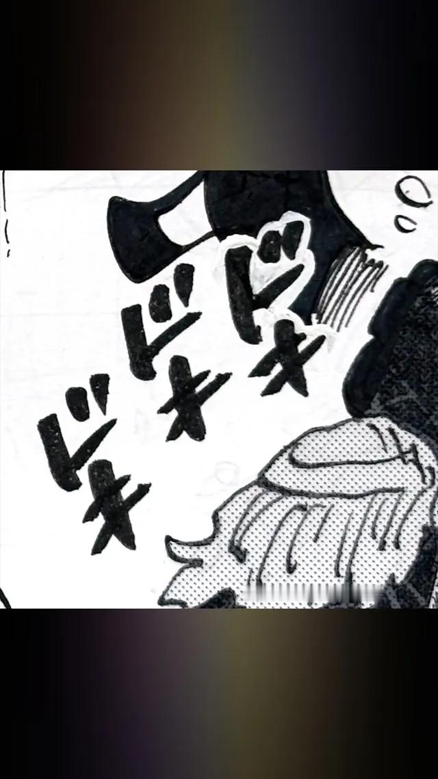 海贼王 原画 