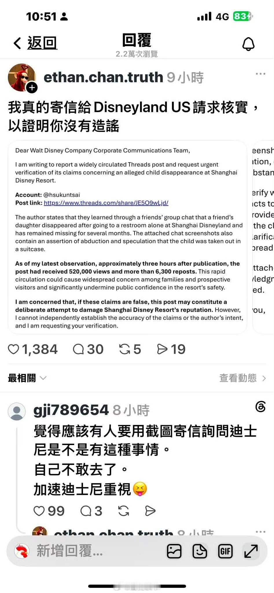 湾湾那边造谣都这么低成本的吗？万能起手句，后面就可以直接造谣了。儿童走失一个月？