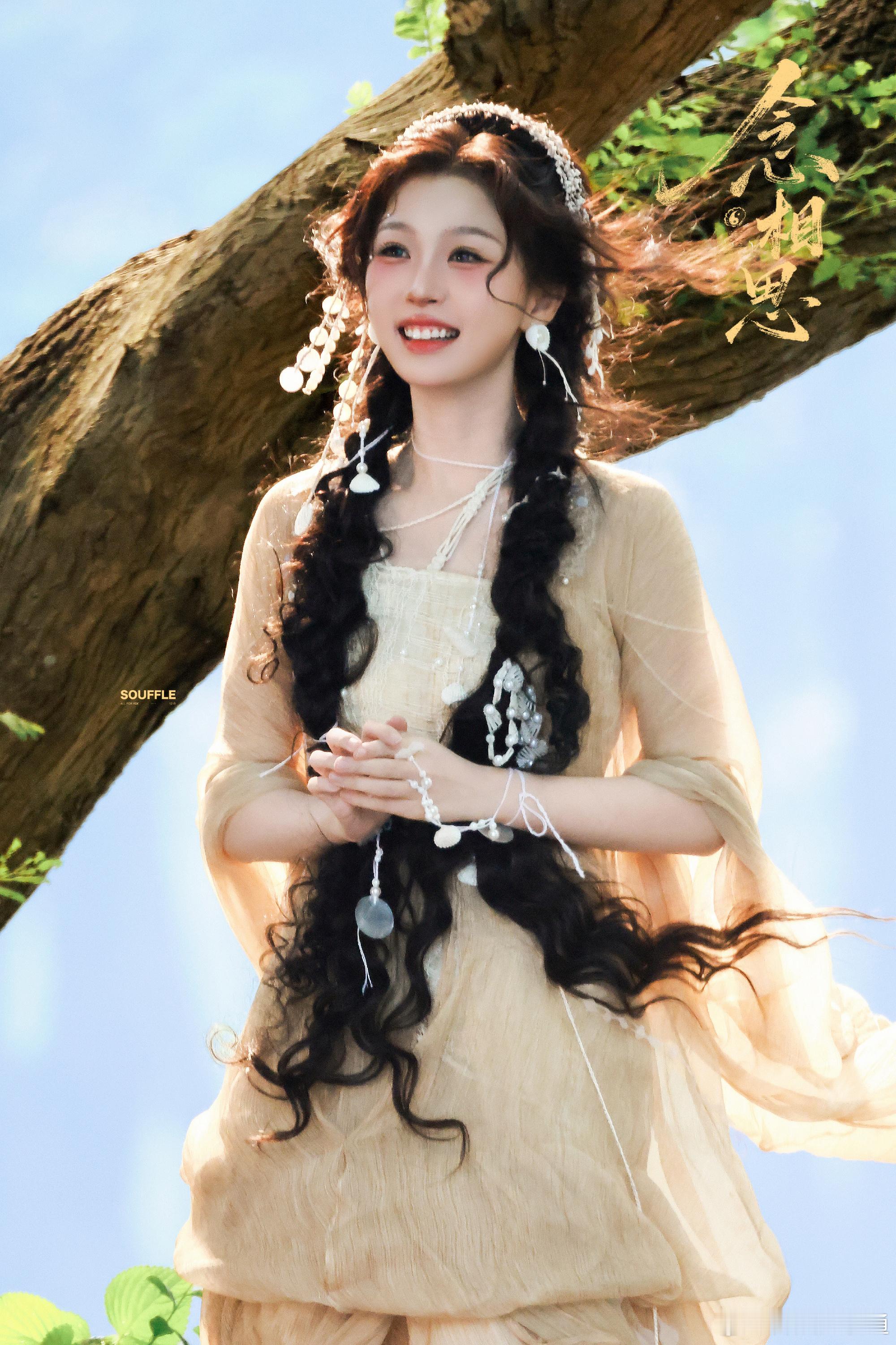虞书欣长生骨路透我要被她美哭了，好精灵啊🧚♀️一袭素纱衬得灵动鲜活，笑容太治愈