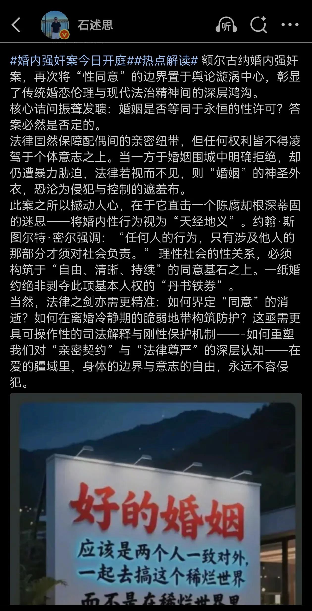 个人以为，婚内强奸罪就不应该设立，男女结婚，性是非常重要的生活重要组成部分，性也