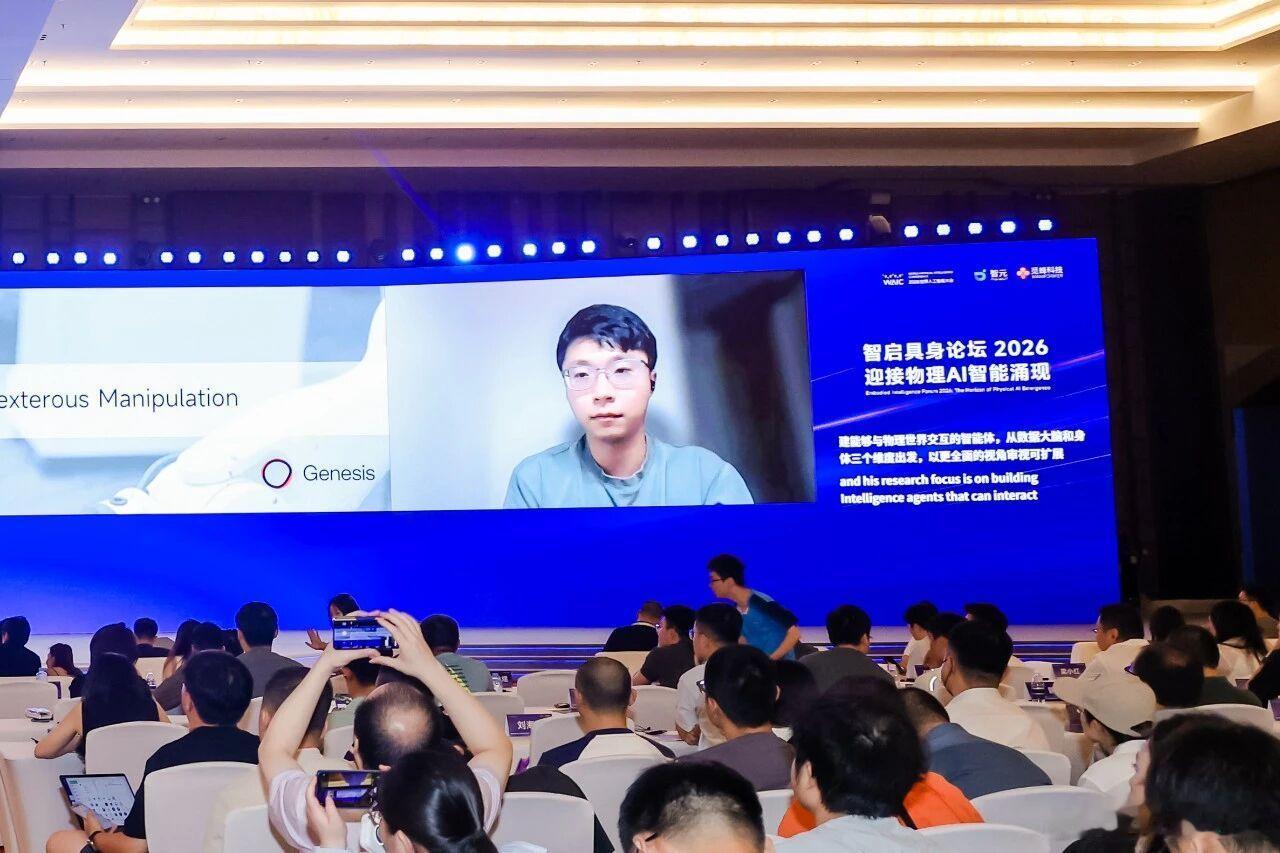 今年WAIC 上有一个容易被忽略的信号：Physical Intelligenc