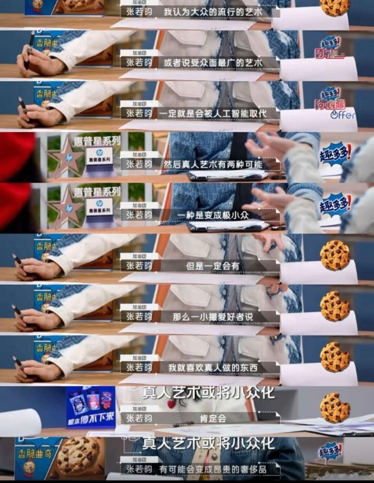 ai替代不了的电影质感再逼真的AI画面都少了点烟火气，电影质感藏在真实取景里，每