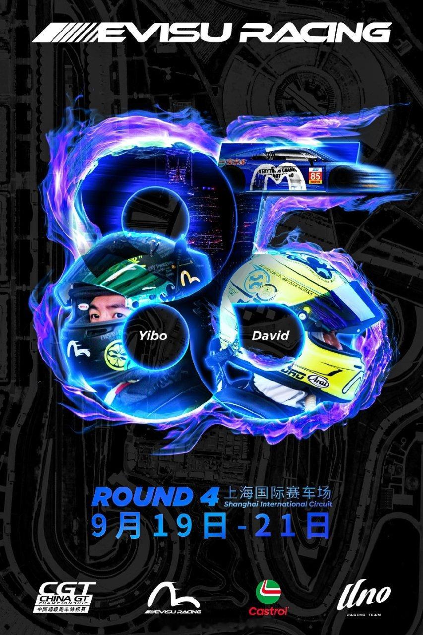 王一博强势重返赛场王一博85号车再焕新衣 ！ ​王一博85号车再焕新衣（） ​​