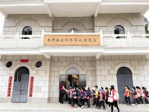 委内瑞拉约20万华人，九成以上来自广东恩平：一个县级市，为何能把乡音带到南美？