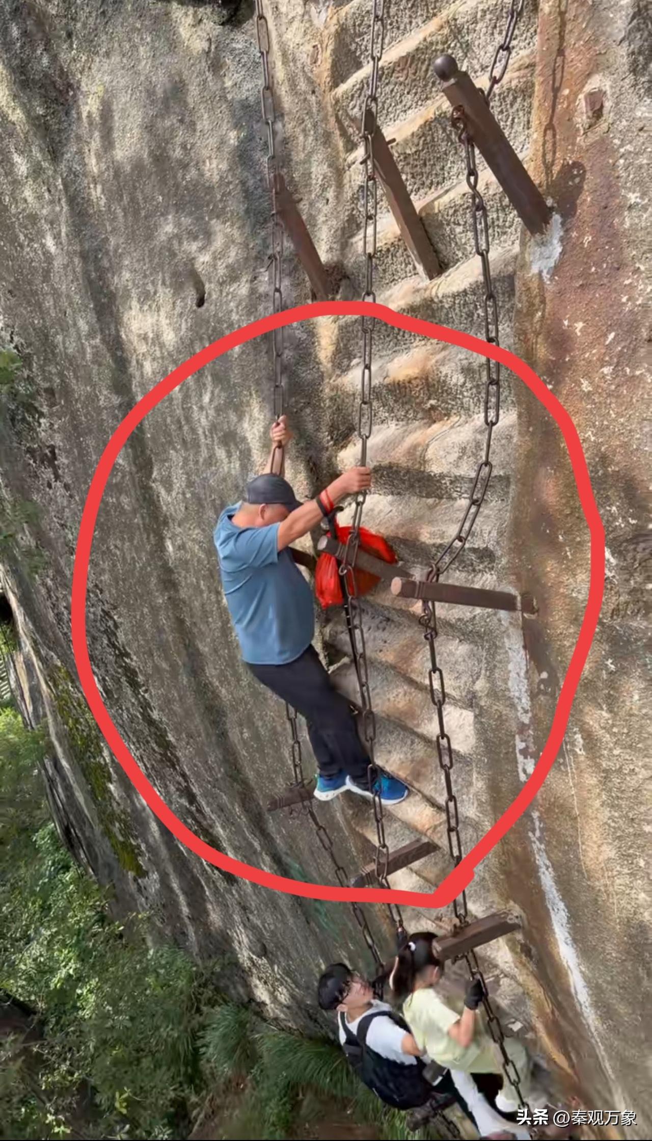 你看，华山一点都不险，你看大爷都敢爬[捂脸][赞]华山