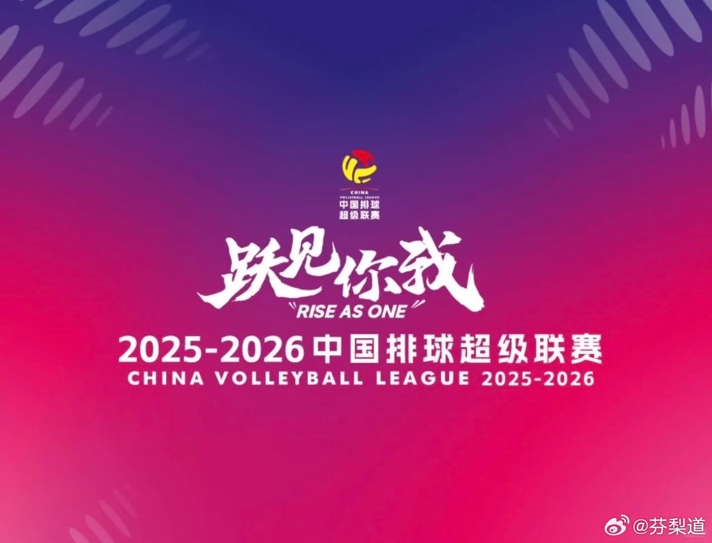 排超联赛北京北冰洋女排5-8名排位赛下一阶段5/6名排位赛：北京女排 vs 河南