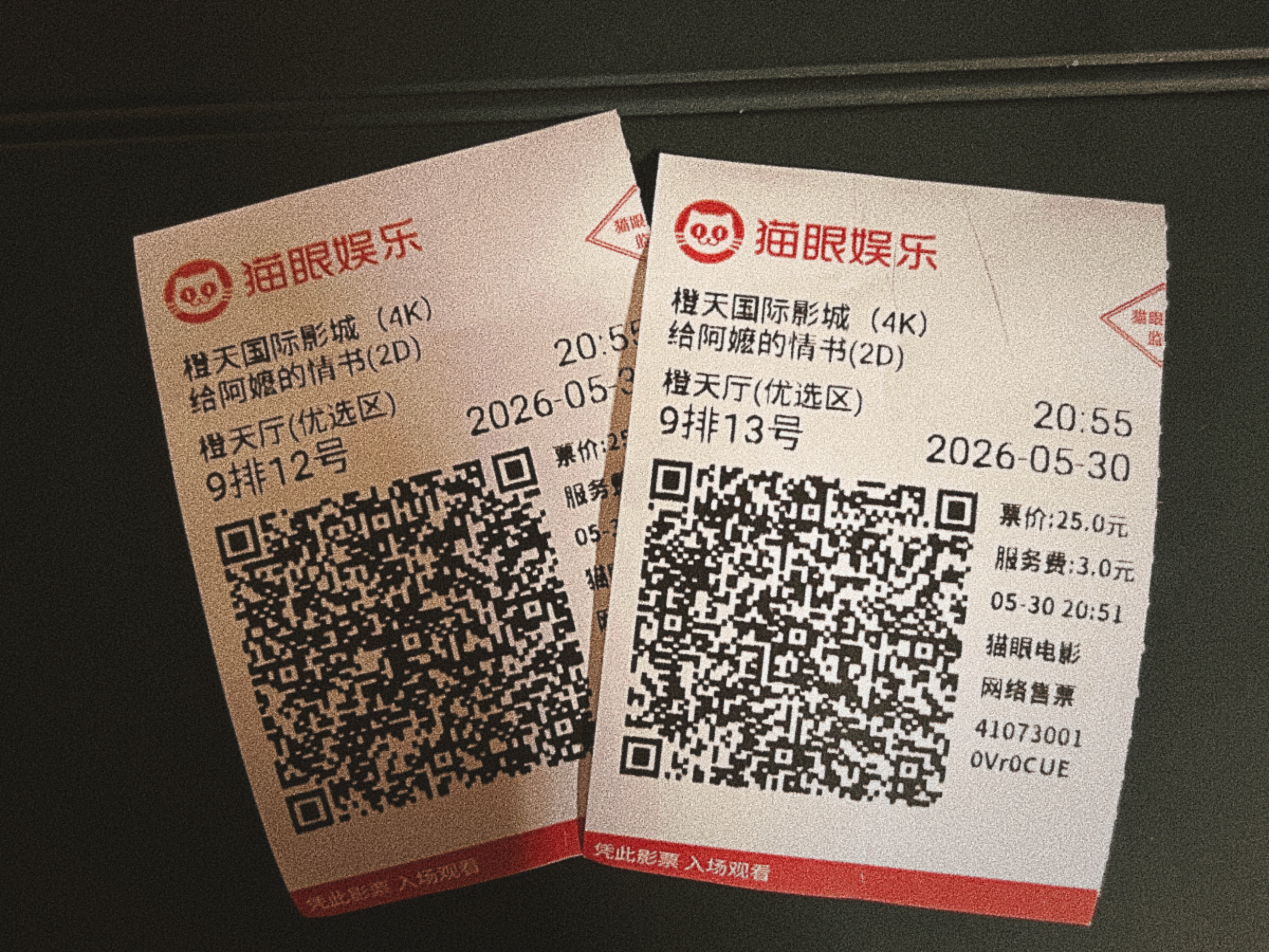 淑柔吾妻，见信安康。一别多年，日夜思念，未尝有一日忘怀。我在外一切安好，生意稳定