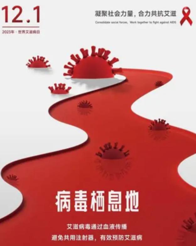 谁能想到！重庆、郑州、广州，多位市民感染艾滋，竟然都不是“陌生人作祟”，而是身边