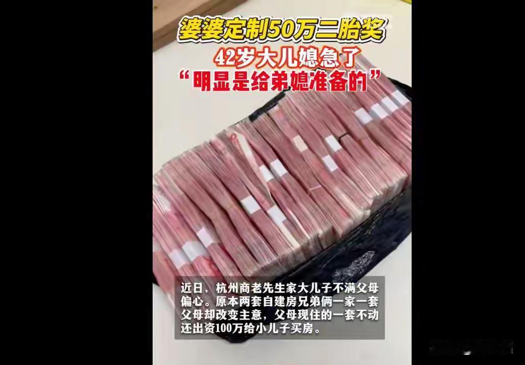 杭州老人“分房风波”：两套自建房，一场撕裂亲情的“补偿款困局”

商老先生坐在自