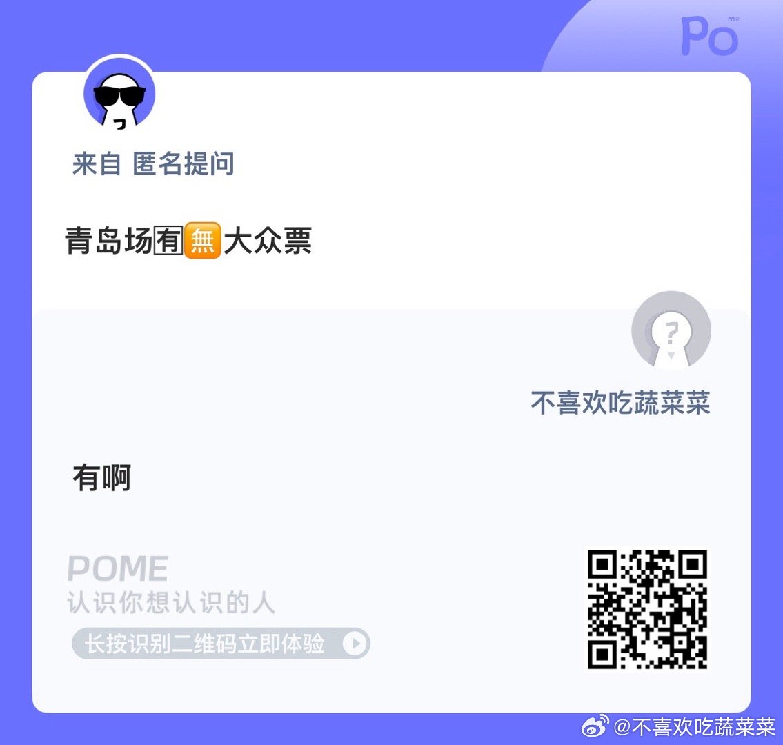 所以到时候你们要多找人帮你抢票 ​​​