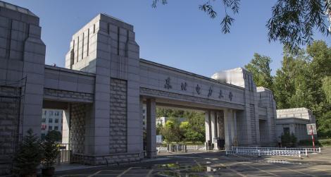 今天我用大白话把咱吉林省属一本全扒出来，多少分能进、啥专业好、招多少人，句句实话