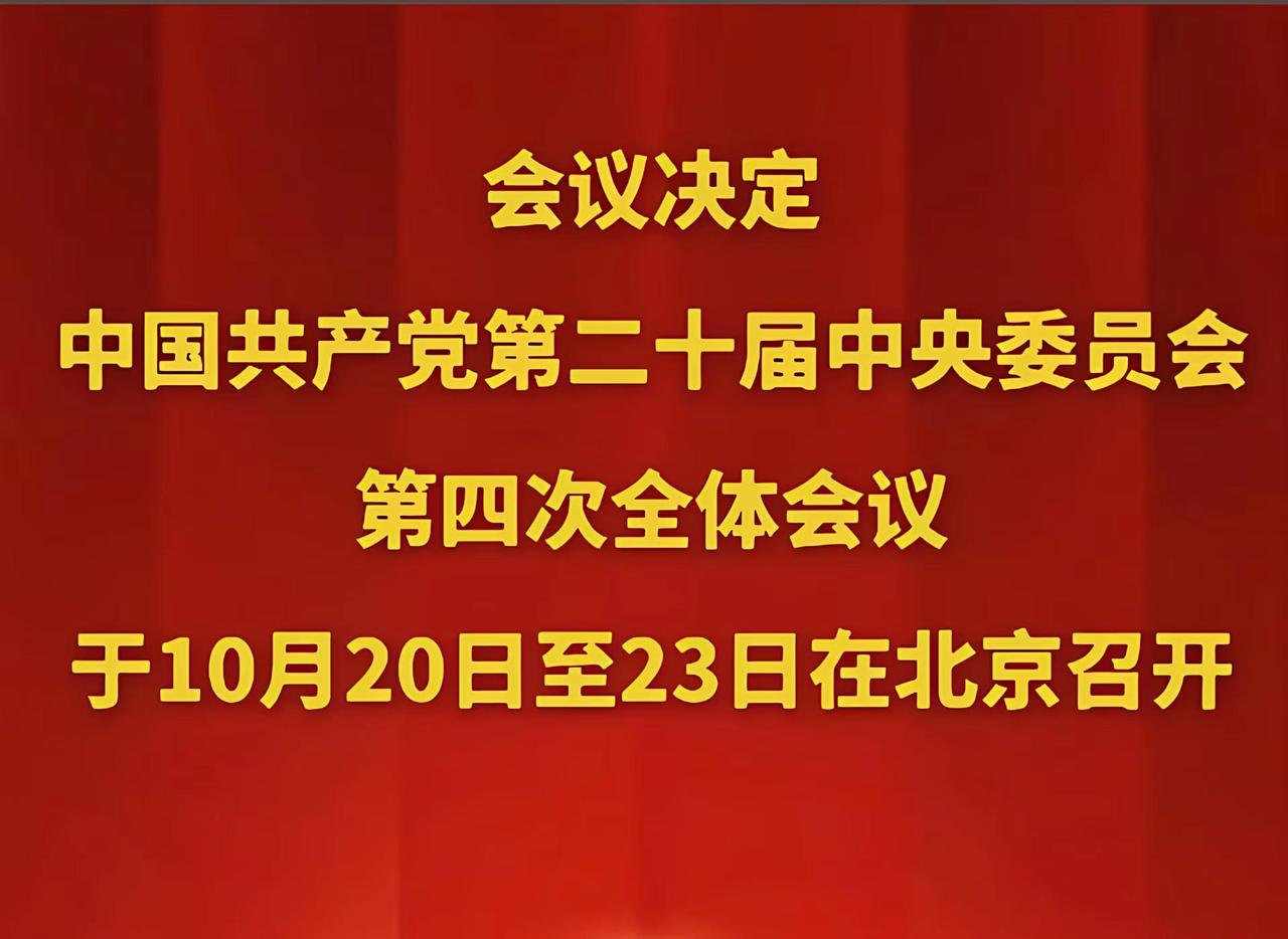 坚决拥护权威发布 人民