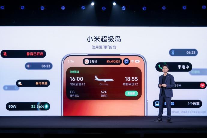 小米发布超级岛 小米最后也是上岛了比起其他家的“单岛”、“双岛”澎湃OS3的超级