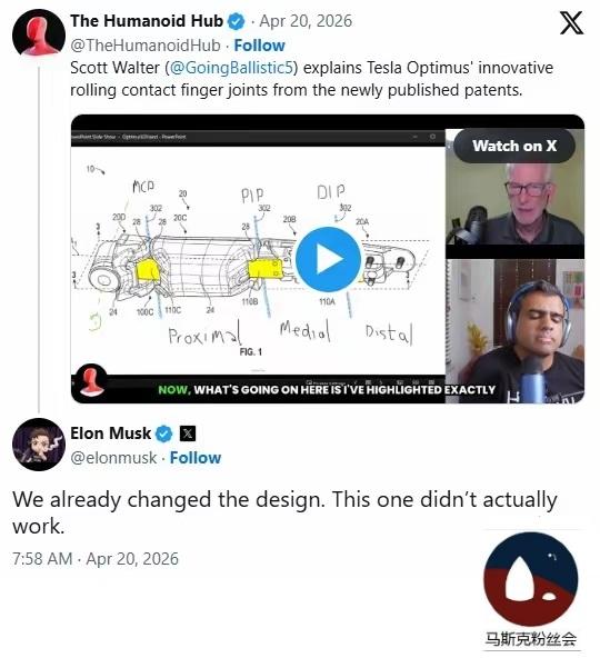 马斯克的创新速度也太快啦！
前两天网上疯传的特斯拉机器人灵巧手专利，马斯克直接回