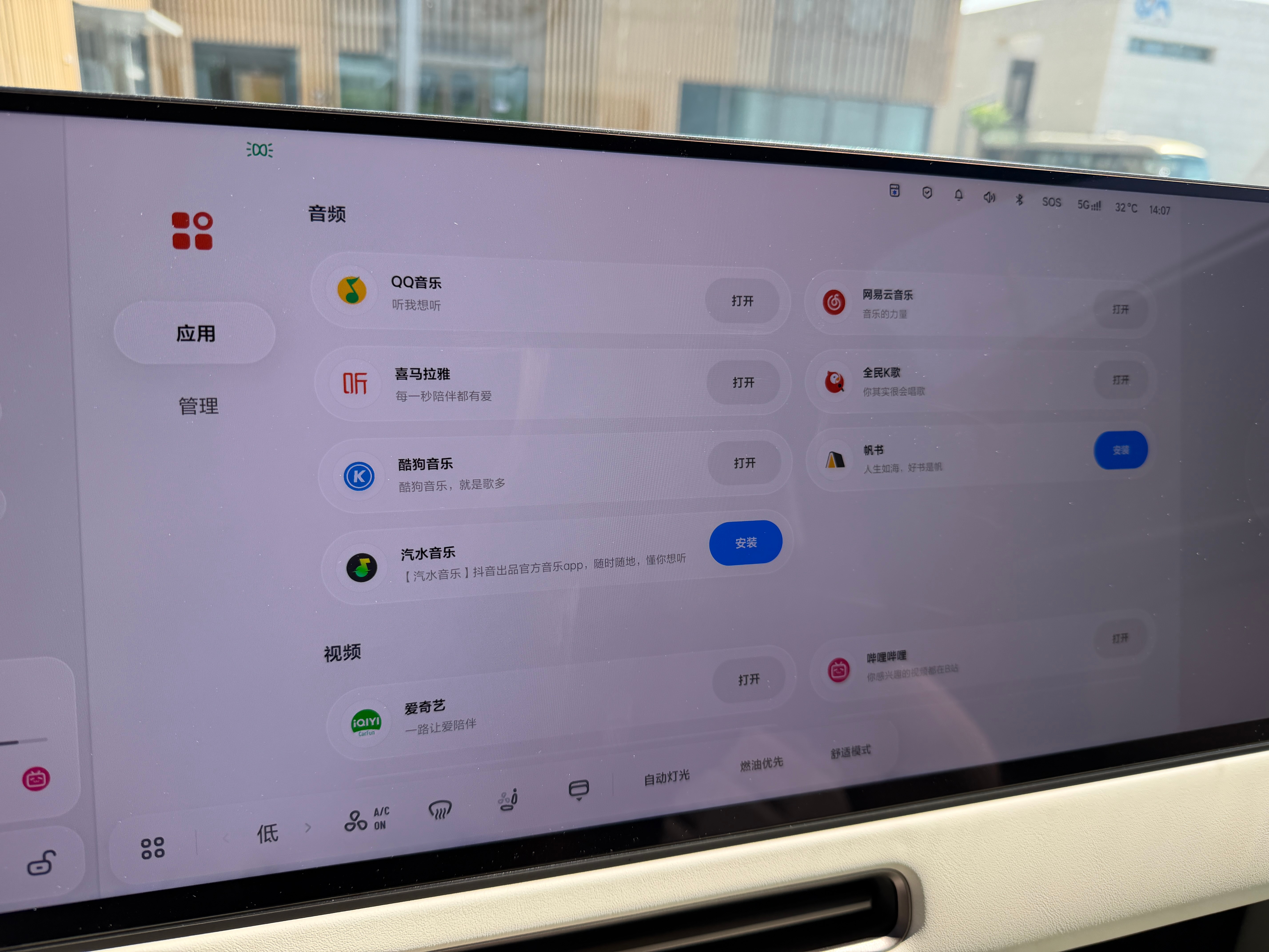 建议理想在市售车上保留“理想演示厅”APP。偶尔我想给朋友装B或者种草，需要一个