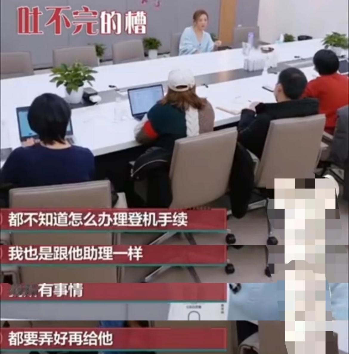 明星们嘴里有实话吗？
应采儿在节目里吐槽陈小春几乎没有生活自理能力，不会换登机牌