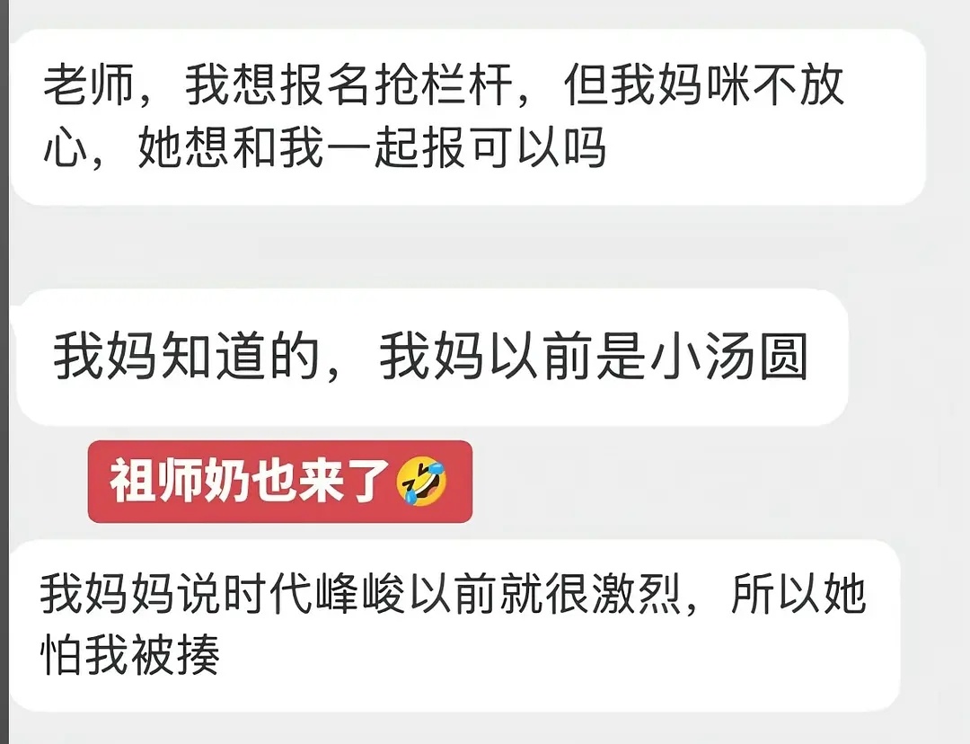 啊啊啊啊啊啊我笑的好难受 