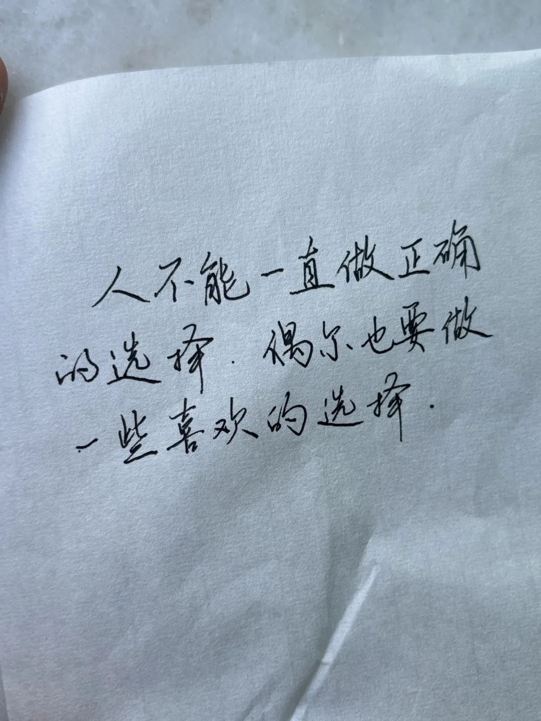 希望你们也是如此