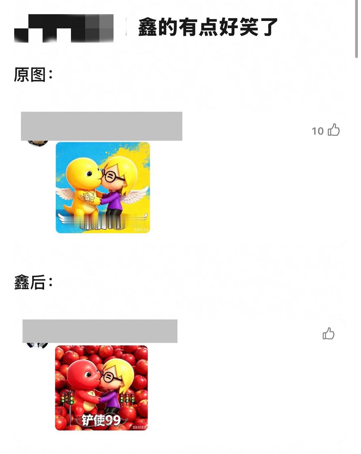 这也要鑫？反正我家粉饰名不叫按腳苏新皓 051
