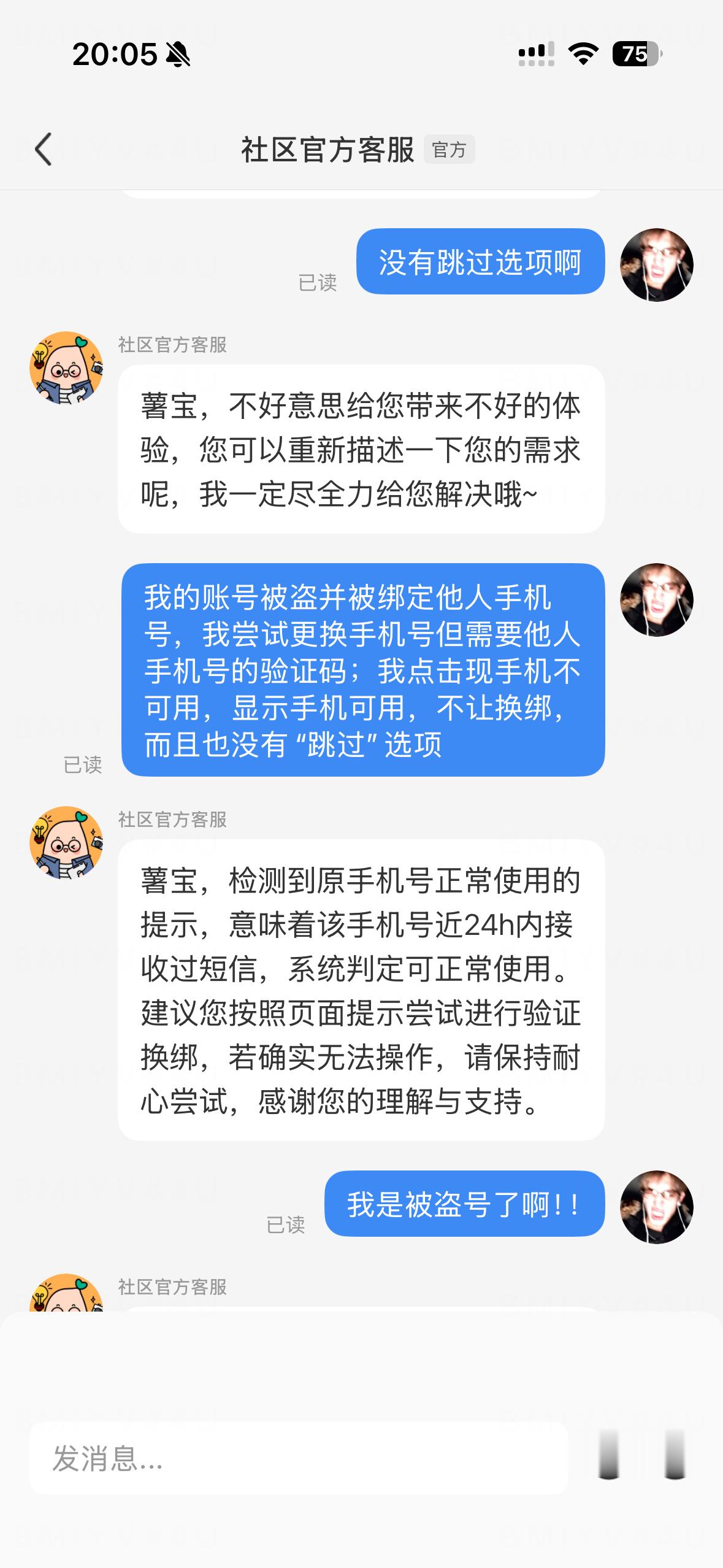我去你啥意思我一上小红书看到自己号被登出了 重新登进去发现头像和昵称被改了 我还